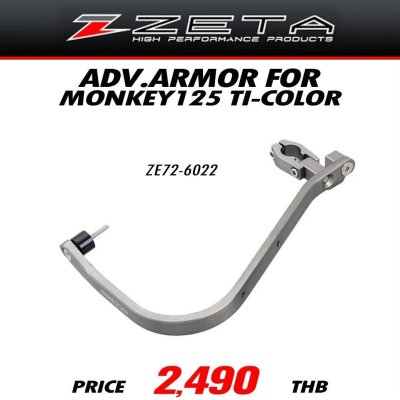 ZETA ADV. ARMOR FOR MONKEY125 TI-COLOR