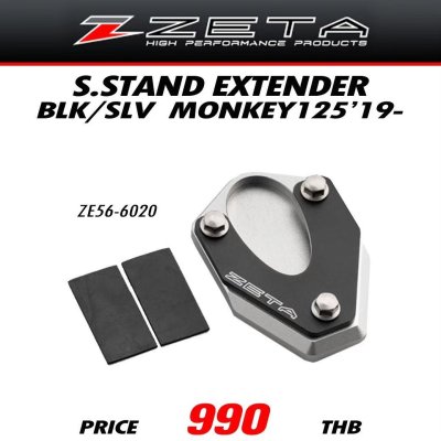 ZETA S.STAND EXTENDER BLK/SLV MONKEY125'19-