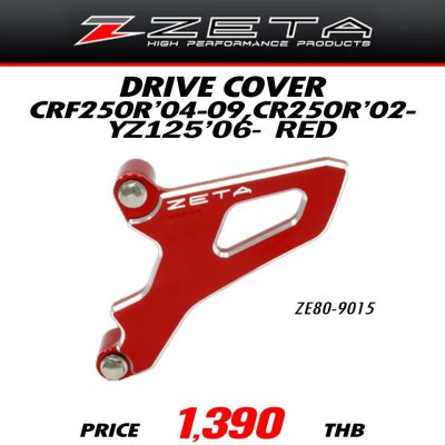 ZETA DRIVE COVER CRF250R'04-09 CRF250R'02- YZ125'06- RED