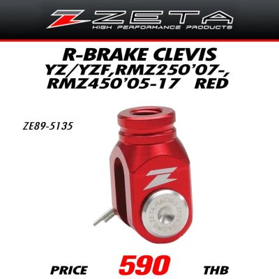 ZETA R-BRAKE CLEVIS YZ/YZF RMZ250'07- RMZ450'05-17 RED