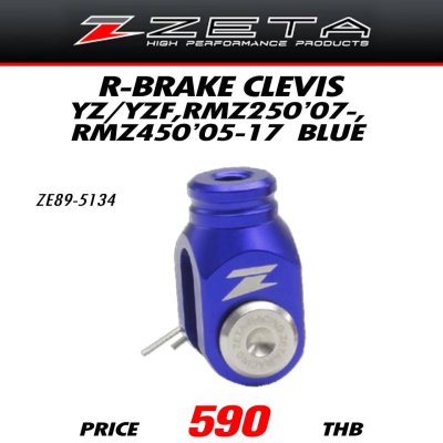 ZETA R-BRAKE CLEVIS YZ/YZF RMZ250'07- RMZ450'05-17 BLUE