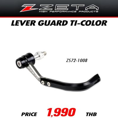 ZETA LEVER GUARD TI-COLOR