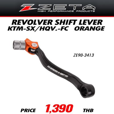 ZETA REVOLVER SHIFT LEVER 250SX-F/XC-F,350EXC-F/XCF-W
