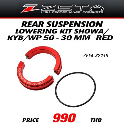 ZETA REAR SUSPENSION LOWERING KIT SHOWA/KYB/WP 50-30 MM. RED