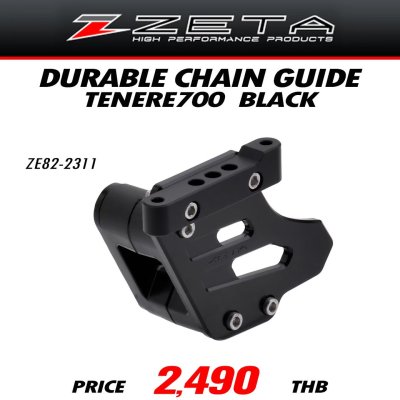 ZETA DURABLE CHAIN GUARD TENERE700 BLACK