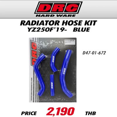 DRC RADIATOR HOSE KIT YZ250F ' 19- BLUE