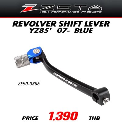 ZETA REVOLVER SHIFT LEVER YZ85'07- BLUE