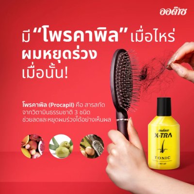 Audace X-TRA Tonic 200 ml