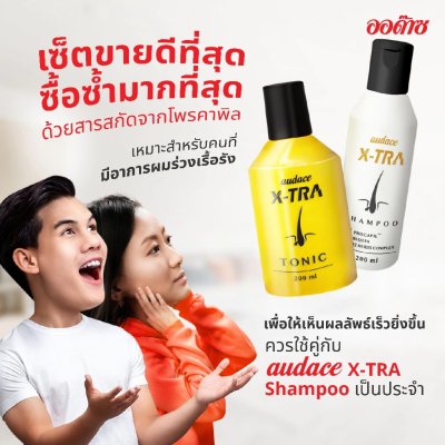 Audace X-TRA Tonic 200 ml