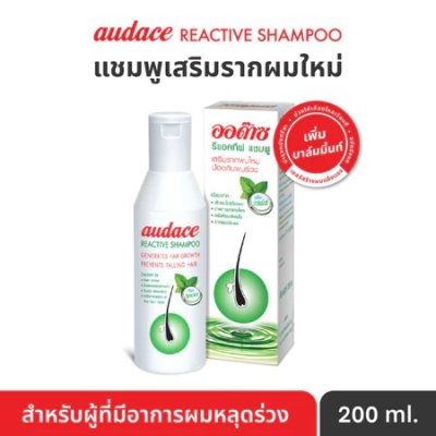 Reactive Shampoo