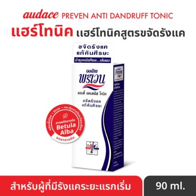 ออด๊าซ พรีเวน แอนตี้ แดนดรัฟ โทนิค