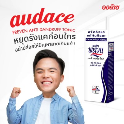 ออด๊าซ พรีเวน แอนตี้ แดนดรัฟ โทนิค