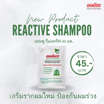 Reactive Shampoo