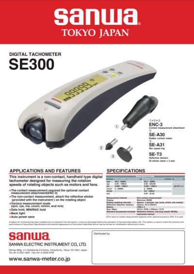 Sanwa SE300 Tachometer