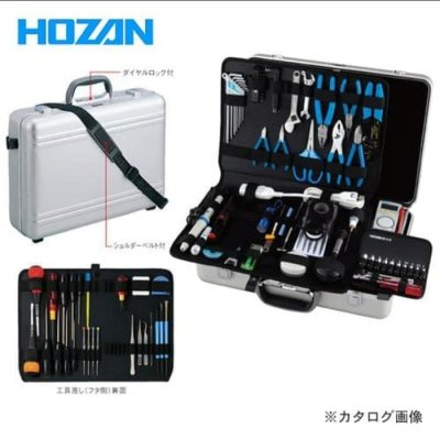 Hozan S-80 Elektronik Tool Kit (78 Pcs)