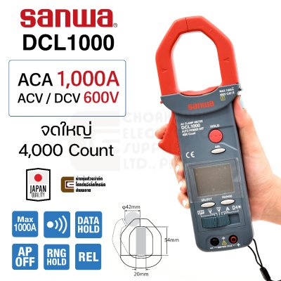 Sanwa DCL1000 Clamp Meter