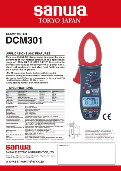 Sanwa DCM301 Digital Clamp Meter