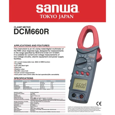 Sanwa DCM660R Digital Clamp Meter