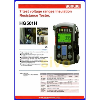 Sanwa HG561H