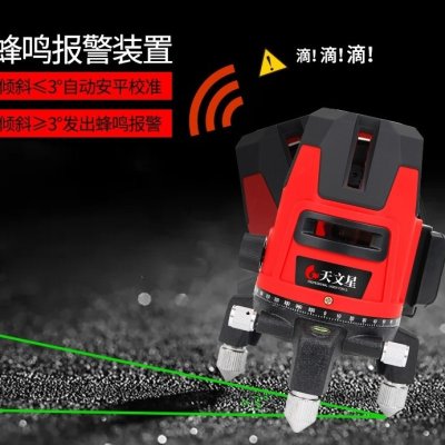 Blue Light TN-B009 Crossline Laser Level 4V1H