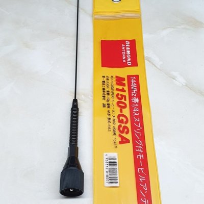 Diamond M-150GS Antenna Mobile VHF