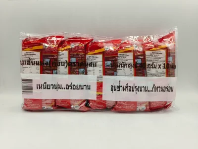 Tonson Bean Vermicelli Bleached