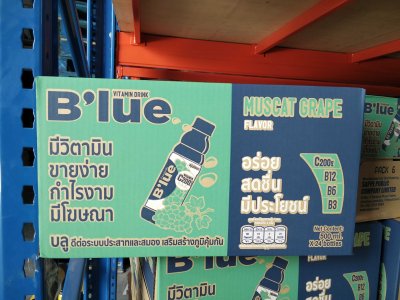 B'lue Vitamin Drink - Muscat Grape Flavor