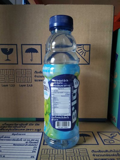 B'lue Vitamin Drink - Muscat Grape Flavor