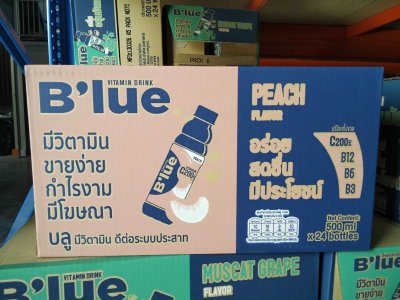 B'lue Vitamin Drink - Peach Flavor