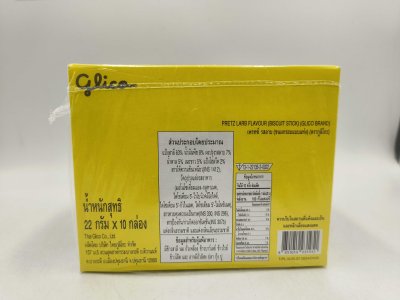 Pretz Biscuit Stick Larb Flavor