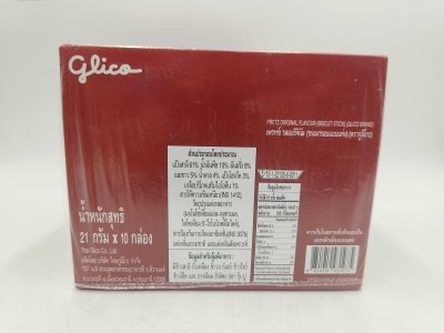 Pretz Biscuit Stick Original