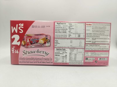 Fershay Roll Strawberry