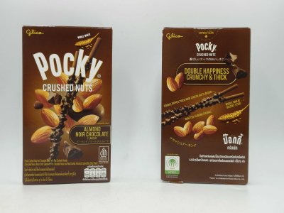 Glico Pocky Crushed Nuts Almond Noir Chocolate