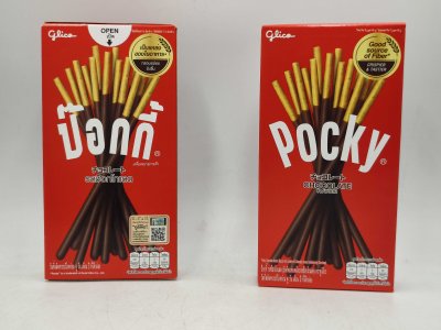 Glico Pocky Biscuit Chocolate