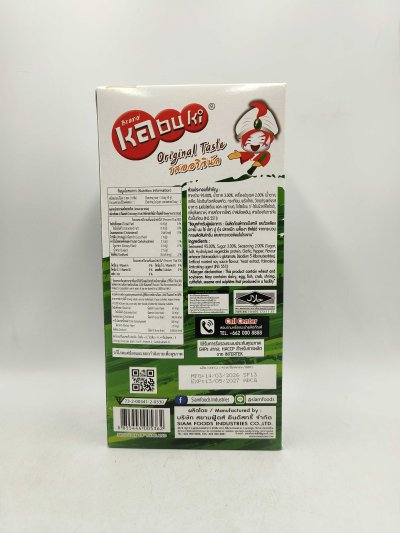 Kabuki Rotee Seaweed Original Flavor