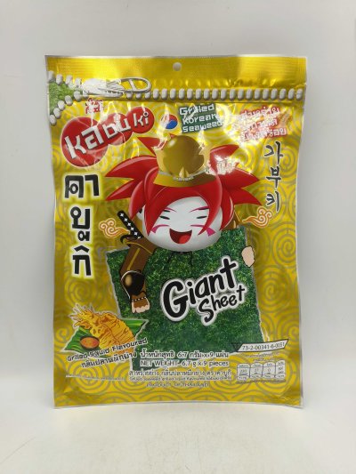 Kabuki Giant Sheet Grilled Squid