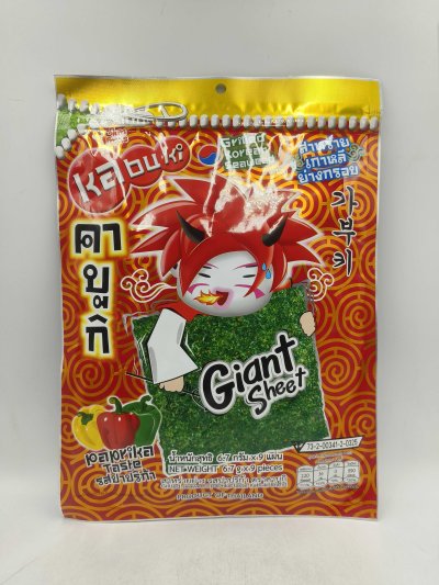 Kabuki Giant Sheet Paprika
