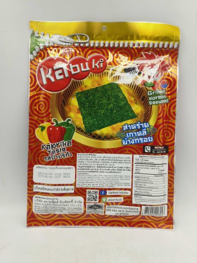 Kabuki Giant Sheet Paprika