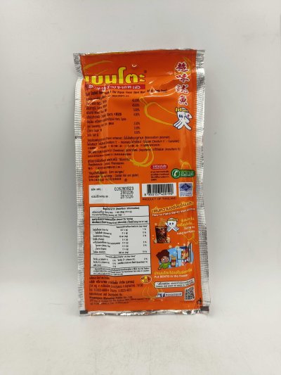 Bento Cuttlefish Snack Numprik Thai Original