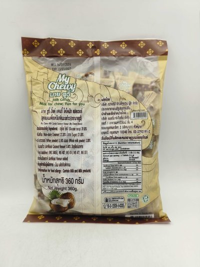 My Chewy Milk Candy Coconut Flavour