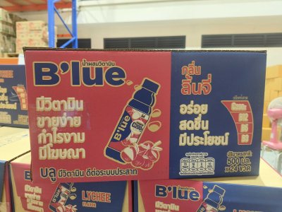 B'lue Vitamin Drink - Lychee Flavor