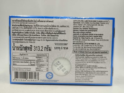 Lotte Xylitol Bottle Fresh Mint