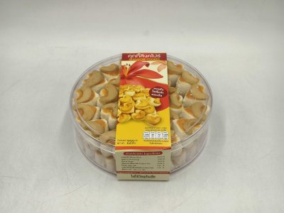 Singapore Cookie Original