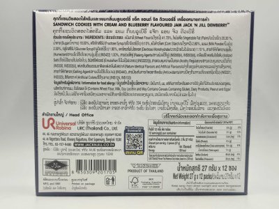 Dewberry Cookie Blueberry