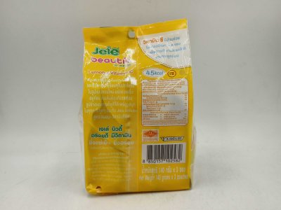 Jele Beautie Lemon 柠檬味