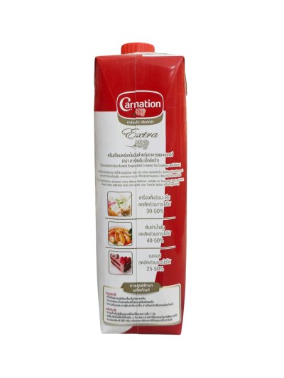 Carnation Extra Evaporated Creamer