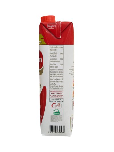 Carnation Extra Evaporated Creamer