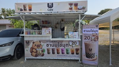 แพคเกจกาแฟสด ซุ้มกาแฟ + ชานมไข่มุก ขายได้ตลอดวัน แบบมืออาชีพ