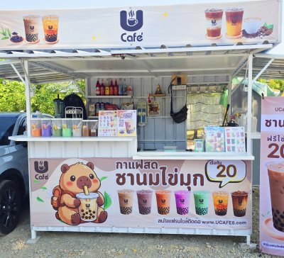 แพคเกจ ชานมไข่มุก + ซุ้ม 2*2เมตร