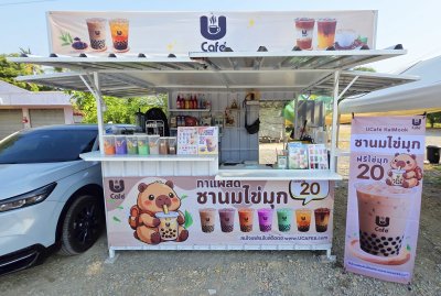 แพคเกจ ชานมไข่มุก + ซุ้ม 2*2เมตร